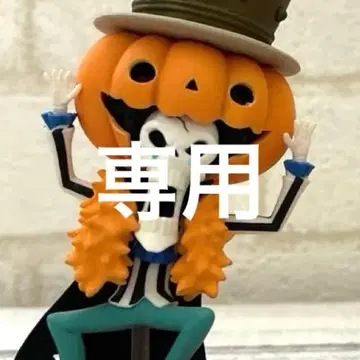 원피스 월드 콜렉터블 할로윈 루피&브룩 피규어 2체 세트