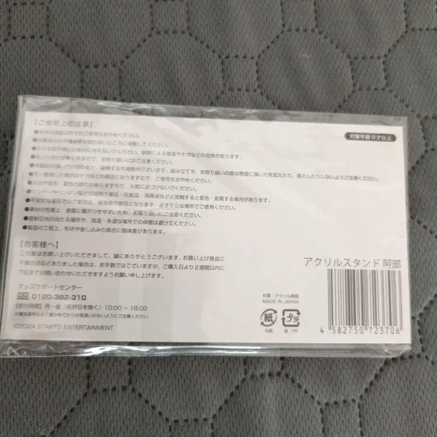 8번째 상품 이미지