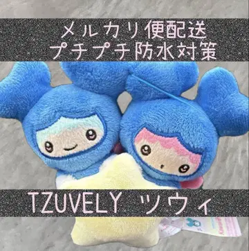 TWICE LOVERYS 산리오 마스코트 봉제 인형 쯔위 GiGO 한정판