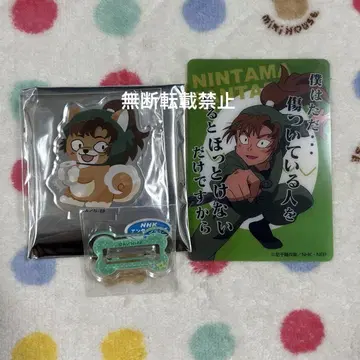 닌타마 젠포지 잇사쿠 동물 포제