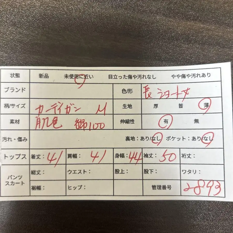 12번째 상품 이미지