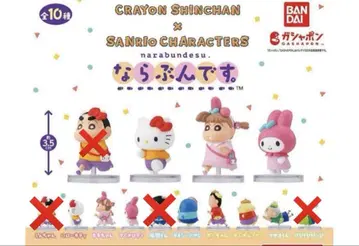 산리오 캐릭터 짱구는 못말려 나란히 가챠 7종 세트