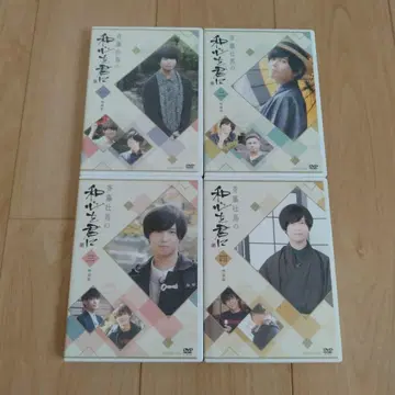 사이토 소마의 와코코로를 너에게 특장판 1~4 [DVD]