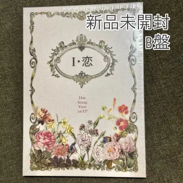 KARA 승연 첫사랑 [ I 사랑 ] CD 앨범