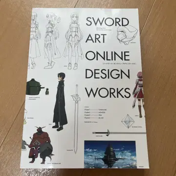 소드 아트 온라인 Design Works
