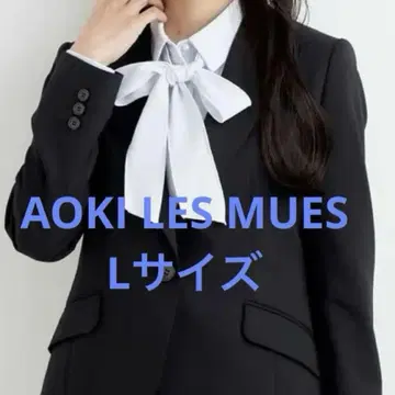 새상품 AOKI LES MUES 아오키 레미유 긴팔 블라우스 L 사이즈