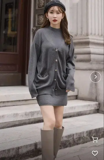 하립투 셋업