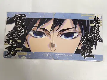귀멸의 칼날 기둥전 ufotable 토미오카 기유 코스터