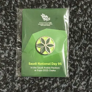 오사카 간사이 만박 2025 EXPO 사우디아라비아 내셔널 데이 핀 배지