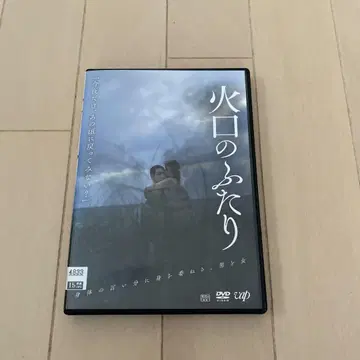 히구치노 후타리 DVD