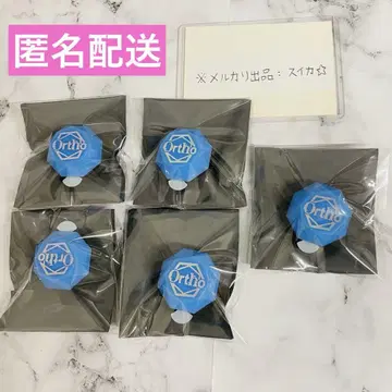 트위스테 브레이징 주얼 5주년 라이브 반지 라이트 오르토 x 5개