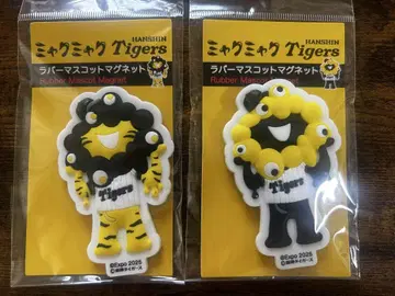 먀쿠먀쿠 한신 타이거즈 마스코트 마그넷 2개 세트