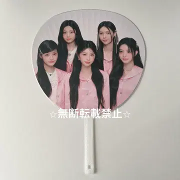 [ 네고 불가 ] ILLIT 부채 전원 단체 집합