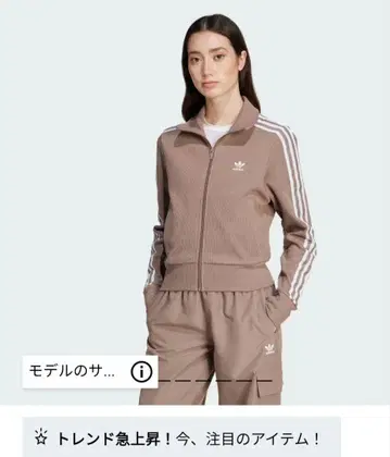 미사용 새상품 adidas 트랙 니트탑