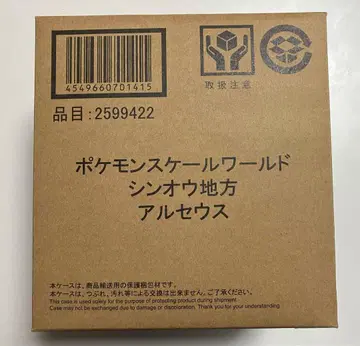 포켓몬 스케일 월드 아르세우스 미개봉 새상품