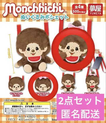 몬치치 가챠가챠 미니백