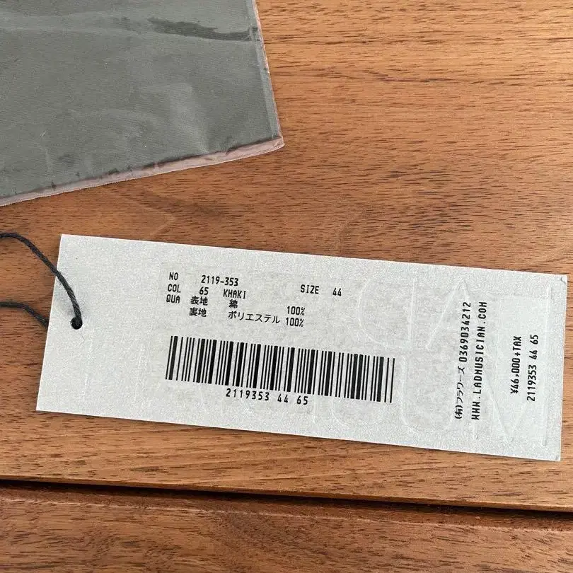 9번째 상품 이미지