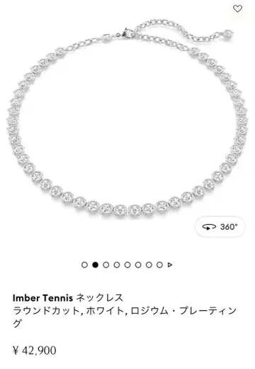 스와로브스키 Imber 테니스 목걸이 라운드 컷, 화이트