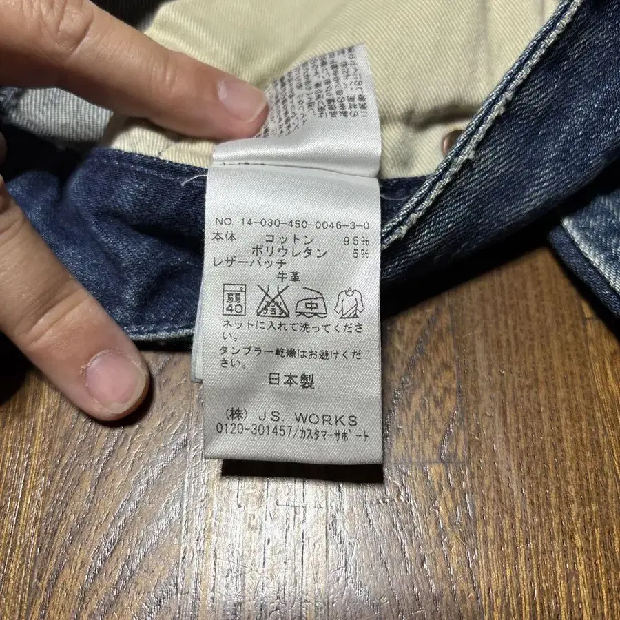 5번째 상품 이미지