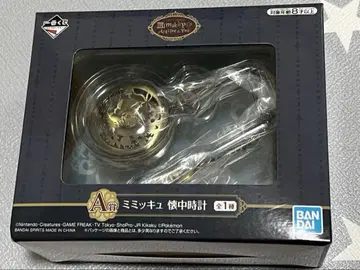 제일복권 포켓몬 A상 미미큐 회중시계 피규어