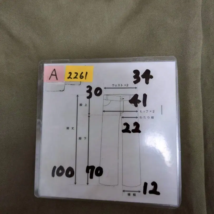 11번째 상품 이미지