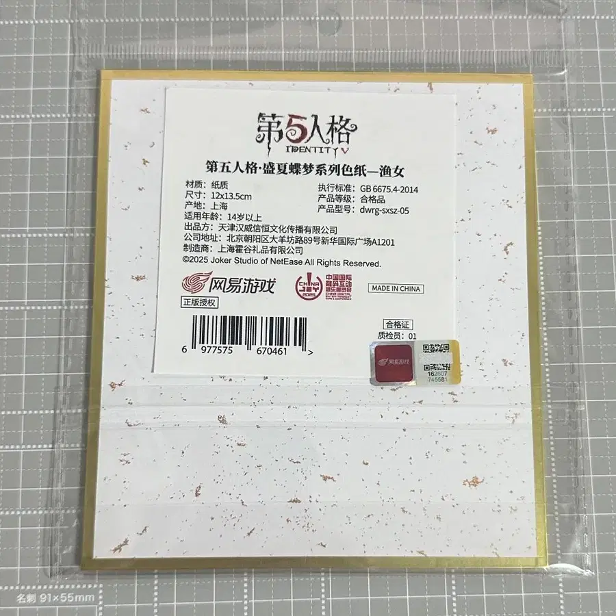 11번째 상품 이미지