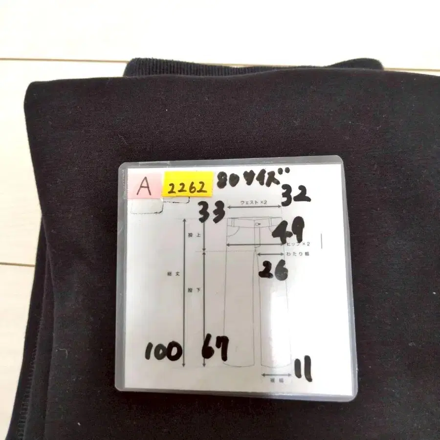 11번째 상품 이미지