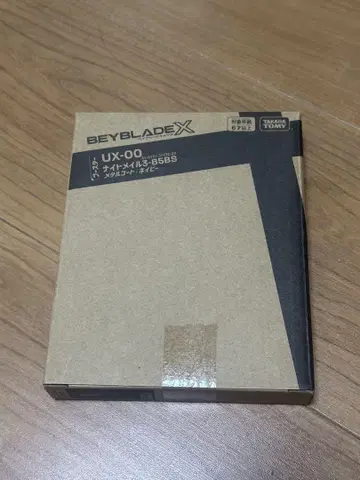 미사용 베이블레이드 X UX-00 나이트메일 메탈 코트
