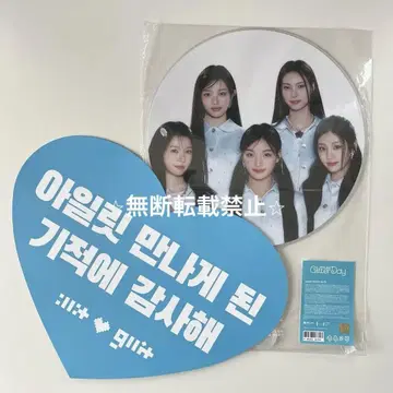[네고 불가] ILLIT 부채 단체 집합 전원