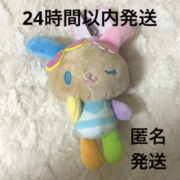 산리오 우사하나 마스코트 참 키링 아베일 봉제 인형