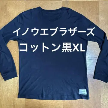 [ 새상품급 ] 이노우에브라더스 롱 티셔츠 면 블랙 XL