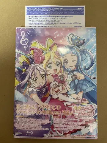 너와 아이돌 프리큐어 Blu-ray Vol.1