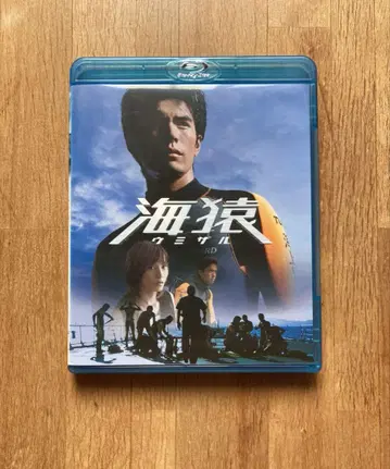 해원 우미자루 블루레이