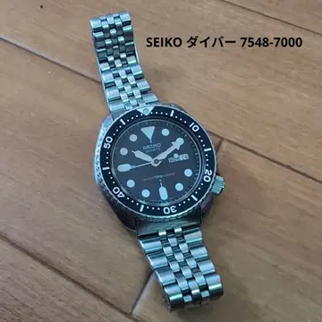 SEIKO 다이버 7548-7000