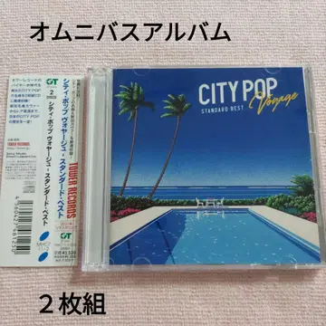 시티 팝 보야지 - 스탠다드 베스트