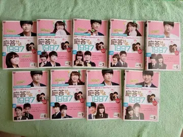 서인국 정은지 응답하라 1997 전권 세트 렌탈용