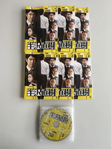 [ 새상품급 ] 한자와 나오키 DVD 전 6권 세트 렌탈업 상품