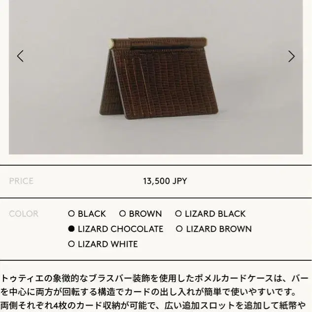 5번째 상품 이미지