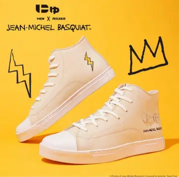 Jean-Michel Basquiat 콜라보 스니커즈 US 5.5