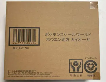 포켓몬 스케일 월드 카이오거 미개봉 새상품 포켓몬스터