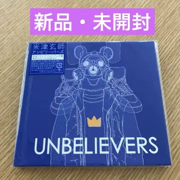 [ 새상품 미개봉 ] 요네즈켄시 언빌리버즈 최초 한정 라이브 사진집반