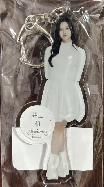 노기자카46 이노우에 나기사 2024 대감사제 아크릴 키링