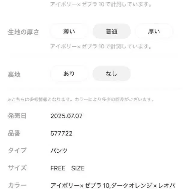9번째 상품 이미지