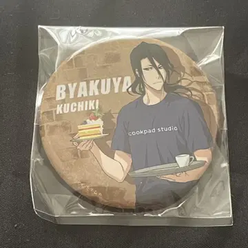 BLEACH 쿠쿠패드 카페 캔뱃지 쿠키시로야치
