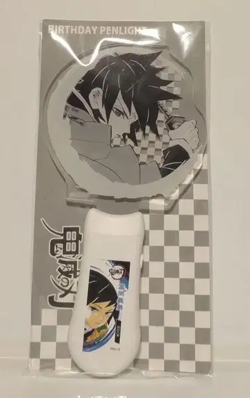 귀멸의 칼날 생일 응원봉 토미오카 기유 JUMP SHOP 한정판 버전
