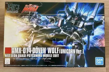 HGUC 도벤 울프 (유니콘 Ver.)