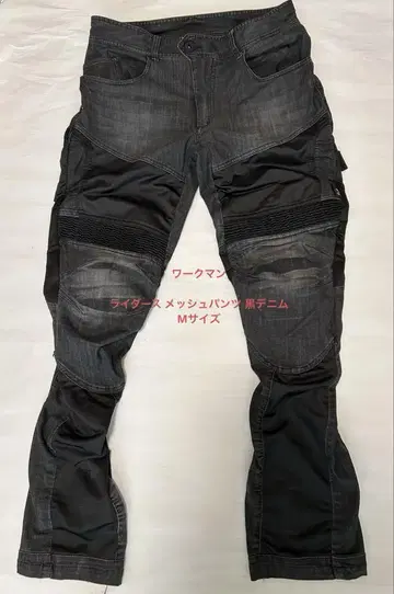 CORDURA EURO 라이더스 메쉬 팬츠 블랙 데님 M 사이즈