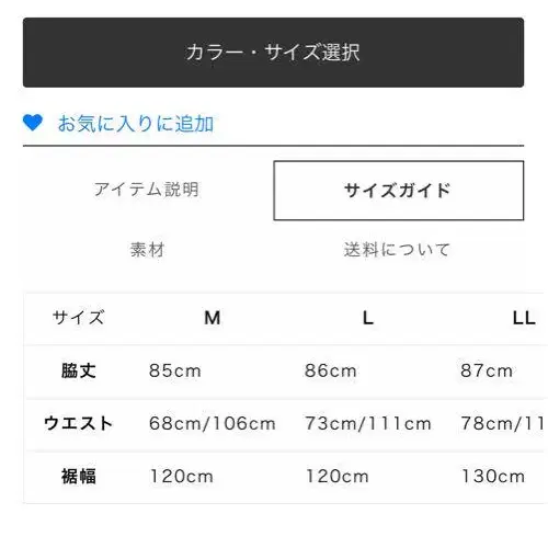 4번째 상품 이미지