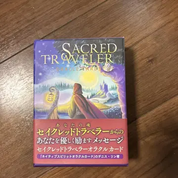 세이크레드 트래블러 오라클 카드 (2020년 개정판)