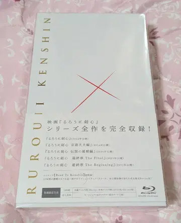 바람의 검심 퍼펙트 Blu-ray BOX (수량 한정 생산 14매 세트)